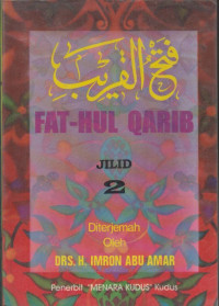 Image of Fat-hul Qarib