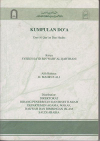 Image of Kumpulan Do'a Dari Al Qur'an Dan Hadits