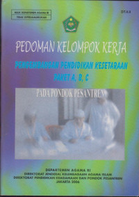 Image of Pedoman Kelompok Kerja Pengembangan