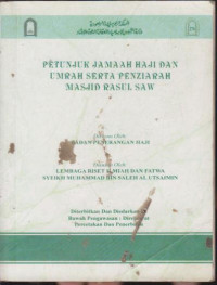 Image of Petunjuk Jama'ah Haji Dan Umrah SertaPeziarah Masjid Rasul SAW