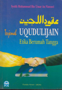 Image of Terjemah Uqudulijain Etika Berumah Tangga