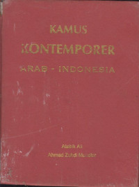 Image of Kamus - kamus Konteporer Arab Indonesia