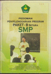 Image of Pedoman Penyelenggaraan Progam Paket - b Setara SMP