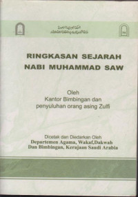 Image of Ringkasan Sejarah Nabi Muhammad SAW